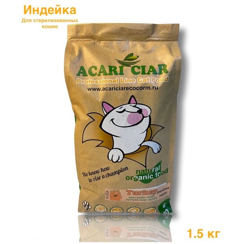      Acari Ciar A`Cat STERILIZED Turkey 1,5      -     , -,   