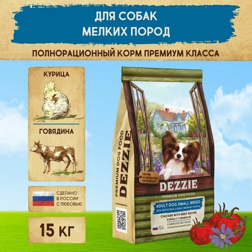        15  DEZZIE () Adult Dog Small Breed,      -     , -  