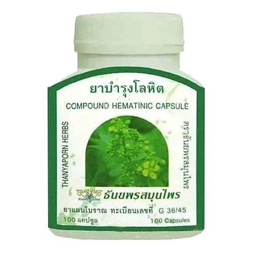   Thanyaporn Herbs Hematinic, 63 , 100 .   -     , -  