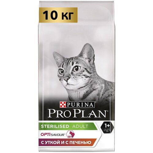      Pro Plan Sterilised       10    -     , -  