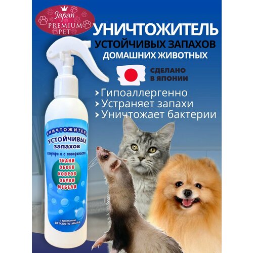   Japan Premium Pet             -     , -  