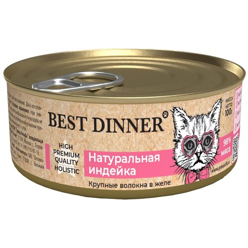      Best Dinner   24 .  100    -     , -,   