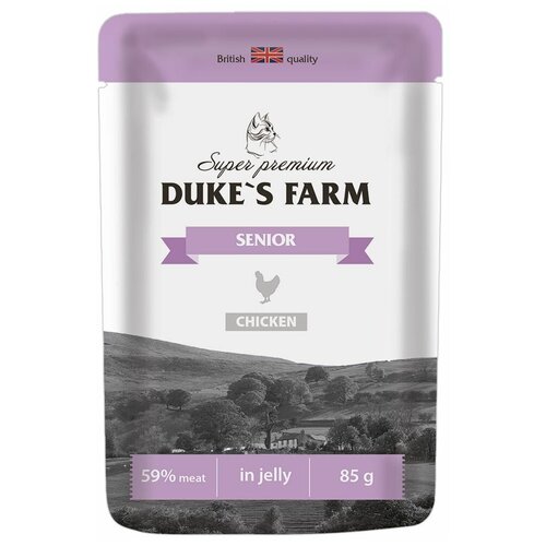     DUKE'S FARM   ,  .  85 ( - 24 )   -     , -,   