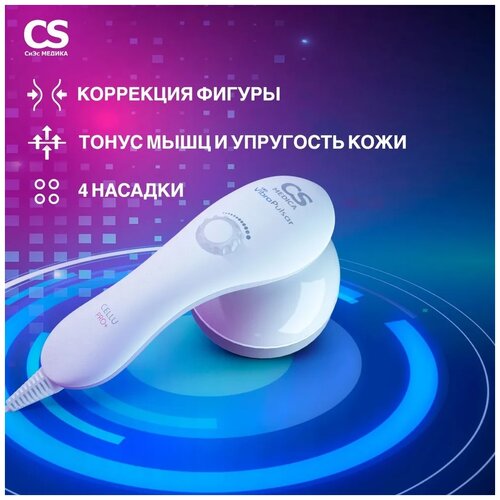    CS Medica VibraPulsar CS-r9 CELLU PRO+, 13 , , 1 .   -     , -  