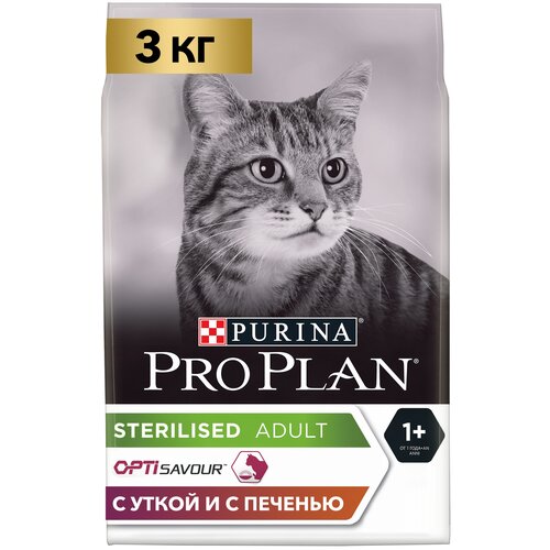      Pro Plan Sterilised       3    -     , -  