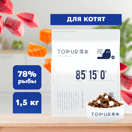  TOPUR         , 1,5    -     , -  