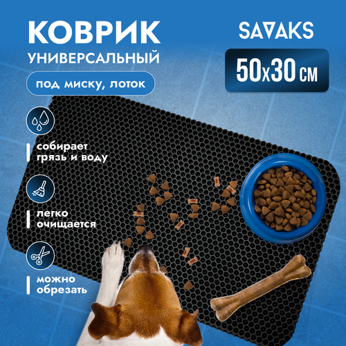  SaVakS      50X30 /EVA   -     , -  