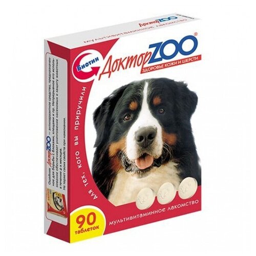  Dr.Zoo        , 90 (0.355 ), 12 . (2 )   -     , -,   