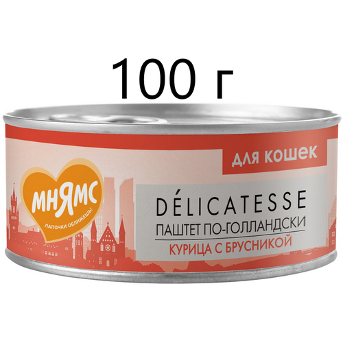       Delicatesse  -,   , 100  ()   -     , -  