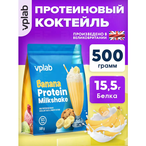 ���� Protein Milkshake, 500 �, �����, ������ ������