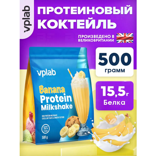  Protein Milkshake, 500 ,    -     , -  