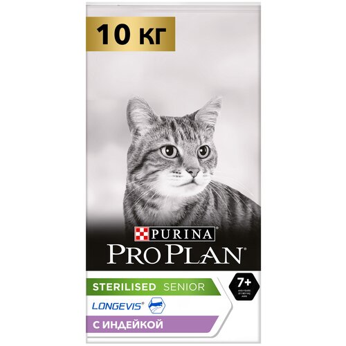      Pro Plan Sterilised 7+      10    -     , -  