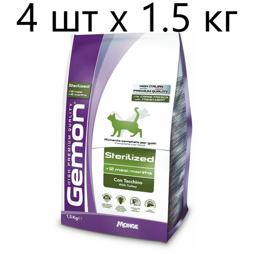       Gemon Cat Adult Sterilised con Tacchino, , 3   400    -     , -,   