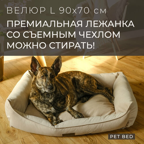 ���� ������� ��� ����� ������� � ������� ����� �� ������� ������ PET BED �����, ������ L 90�70 ��, �������, ������ ������