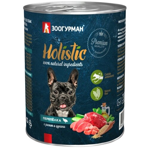       Holistic, , ,  ,   1 .  20 .  350    -     , -  