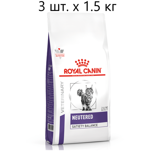       ROYAL CANIN NEUTERED SATIETY BALANCE,   , 3 .  1.5    -     , -  