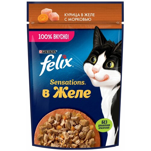    Felix Sensations   ,       75   26   -     , -,   