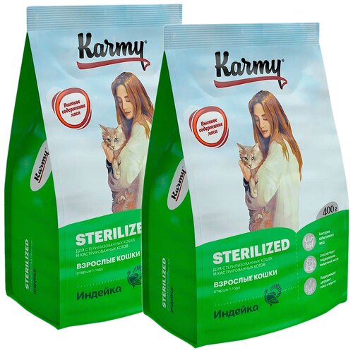  KARMY STERILIZED          (0,4 + 0,4 )   -     , -,   