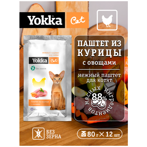  Yokka Cat     ( )       80 (12 /)   -     , -,   