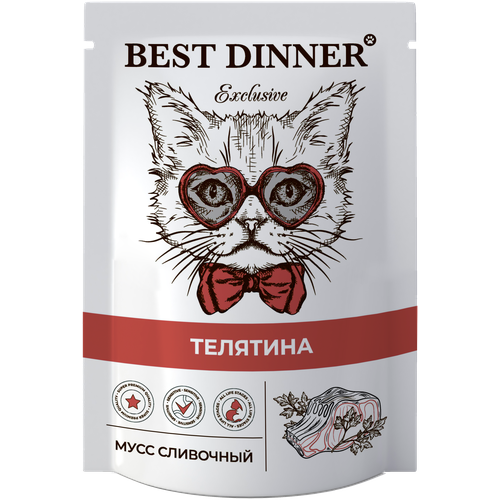     Best Dinner Exclusive   , 0,085    -     , -,   