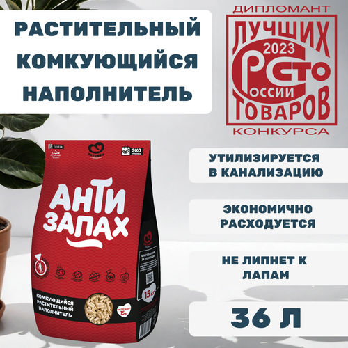 ���� ����������� ��� ��������� ������� ������������ ���������, 36 �, ������ ������