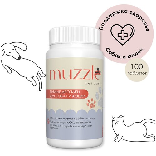        Muzzle,     , 100 