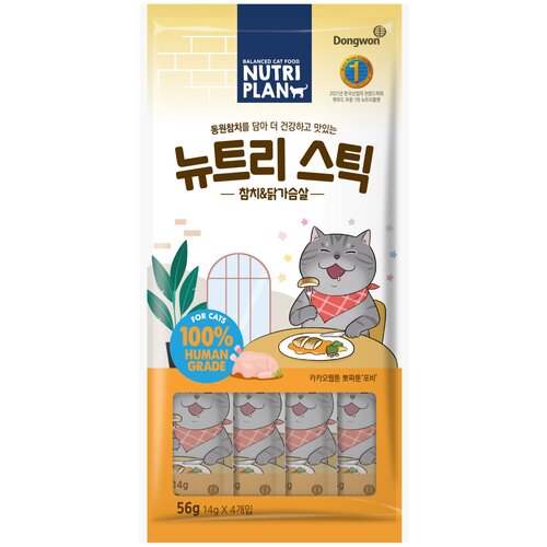 ���� ��������� ��� �����  Nutri Plan ����, 56 � �����, ������ ������