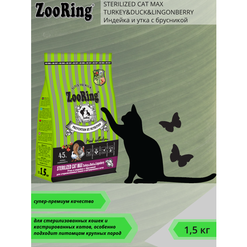  Zooring Sterilized CAT Max TURKEY&Duck&Lingonberry    (&  ) 1,5    -     , -  