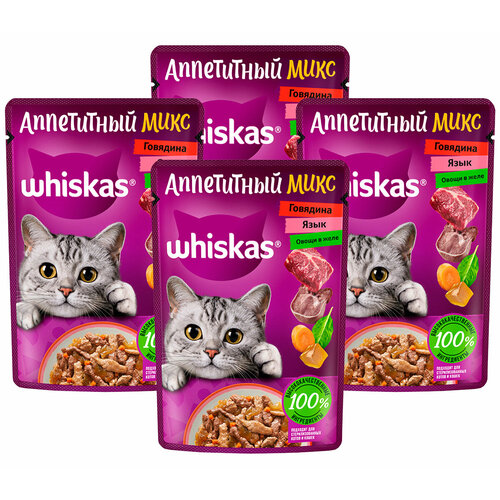  WHISKAS       ,      75  75   4    -     , -  