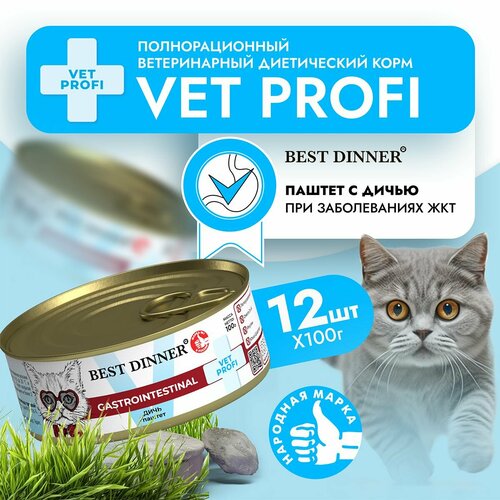    Best Dinner VET PROFI Gastro Intestinal        (12  100)   -     , -  