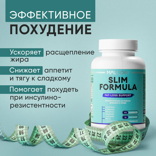 ���� ���� ��� ��������� � �������� �������� MOLODAY 90 ������, ������ ������