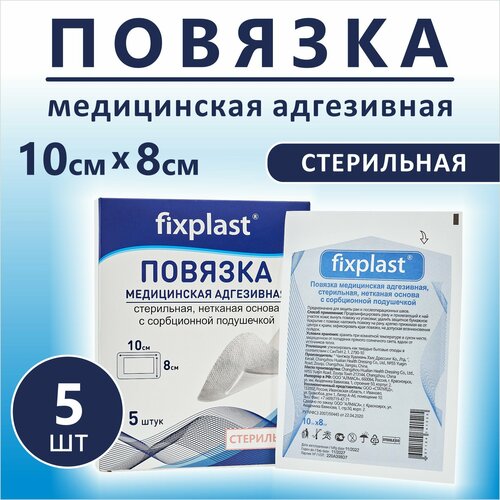    Fixplast 10*8 , 5             -     , -  