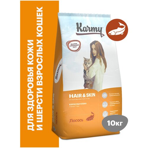    KARMY Hair&Skin       10   -     , -  