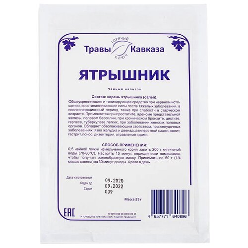 ���� ����� ������� ��� ��������, 25 �, ������ ������