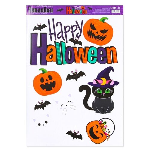      Happy Halloween, , 7391323   -     , -  