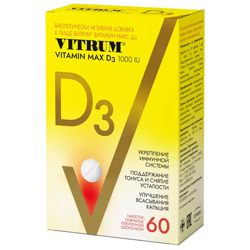  VITRUM Vitamin D3 Max ., 28 , 60 .   -     , -  