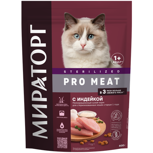   PRO Meat ./    400   -     , -,   