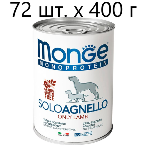      Monge Monoprotein SOLO AGNELLO, , , 8 .  400    -     , -,   
