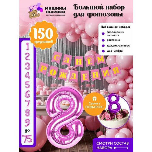 ���� ����� ����� ��� �������� �� ���� �������� ����� ����� 8 ���, ������ ������