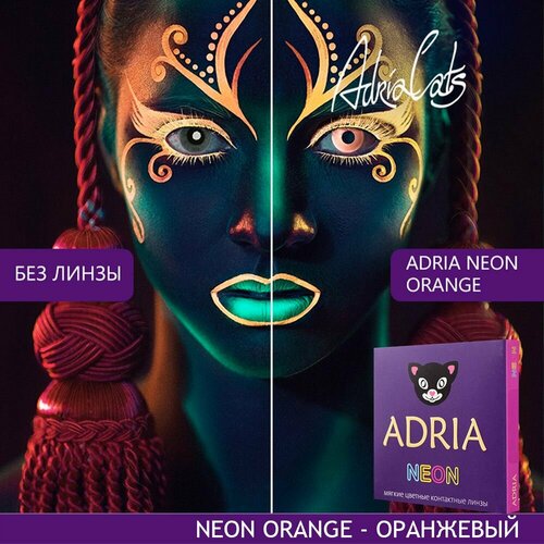    ADRIA Neon, 2 ., R 8,6, D -3, orange, 1 .   -     , -  