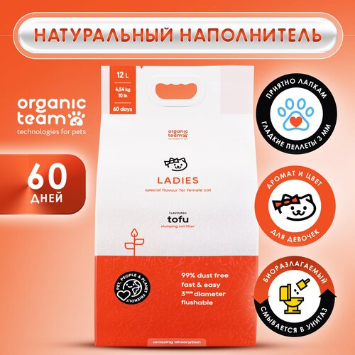  Organic team Tofu Ladies     ,   12    -     , -  