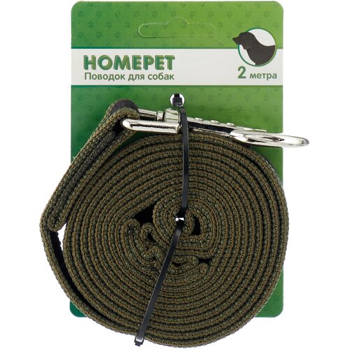     Homepet     2  25  e   -     , -  