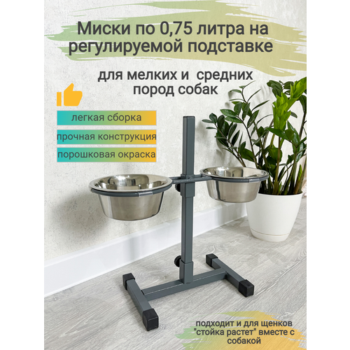 ���� ����� ��� ����� �� ��������� ��� ������ � ������� ����� 2�0,75�., ������ ������