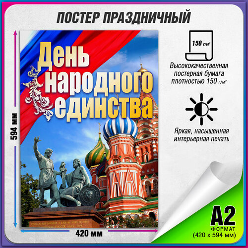 ���� ������ �� ���� ��������� �������� / �-2 (42x60 ��.), ������ ������