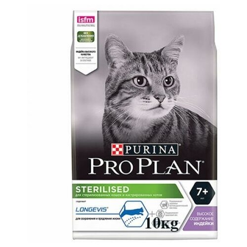  Purina Pro Plan          (Sterilized 7+), 10   -     , -,   
