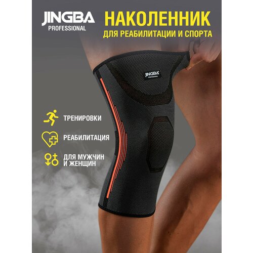  JINGBA PROFESSIONAL  ,      -     , -  