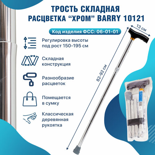 ���� ������ ��� ���� 150-195 �� ��� ������ ������� c������� � �-�������� ���������� ������ 10121 ����������� ������� ��� ������, ����� ������ ��� �������� ����, ������ ������