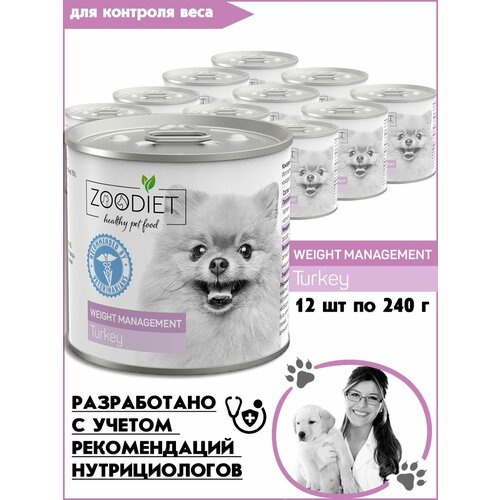  Zoodiet Weight Management    ,  ,  (12  ) 240    -     , -  