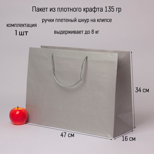 ���� ����� 47�34�16 ������� ������� ����� - 1��., ������ ������