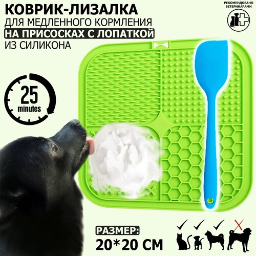 ���� ������-������� / ������ ��� ������� / ����� ��� ���������� ��������� �� ��������� Meovajio � ��������, �������, 20*20*1��, ��� ����� ������� �����, ������ ������